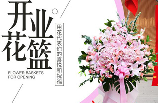 山东济宁鱼台县王庙镇西陈堂村花篮配送