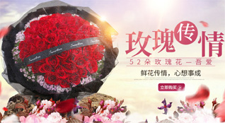 山东济宁鱼台县王庙镇西陈堂村鲜花速递
